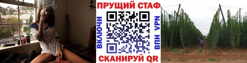 Что такое Старый Оскол Канабис Псилоцибиновые грибы ГАШИШ APVP АМФ