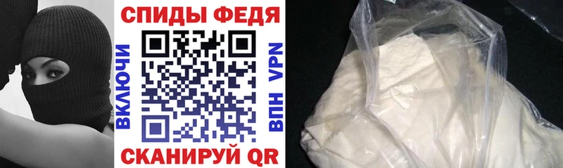 АМФ 98%  закладка  Старый Оскол 