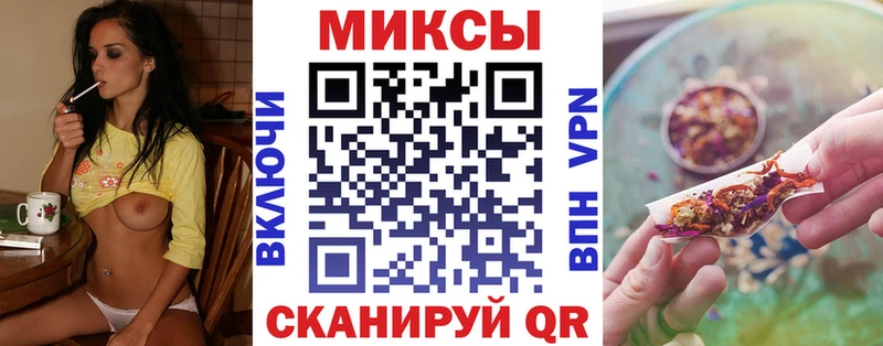 БУТИРАТ бутик Старый Оскол