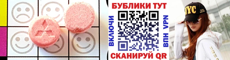 ЭКСТАЗИ Philipp Plein  blacksprut рабочий сайт  Старый Оскол  купить закладку 