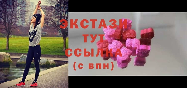 дистиллят марихуана Белокуриха