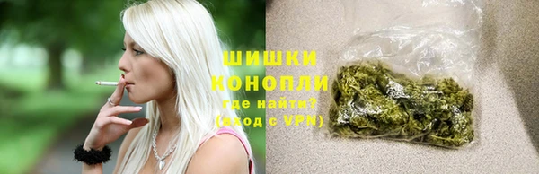 дистиллят марихуана Белокуриха