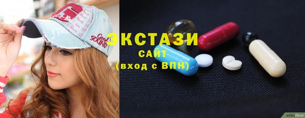 герыч Беломорск