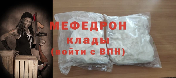 герыч Беломорск