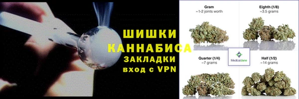 дистиллят марихуана Белокуриха