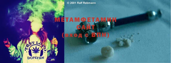 дистиллят марихуана Белокуриха