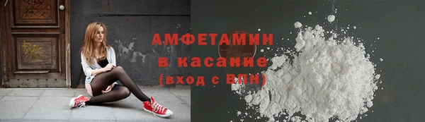 герыч Беломорск