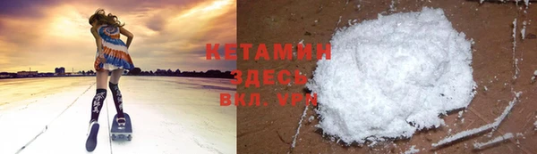 дистиллят марихуана Белокуриха