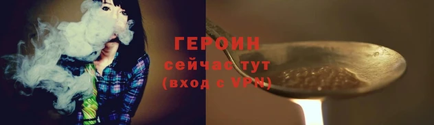 герыч Беломорск