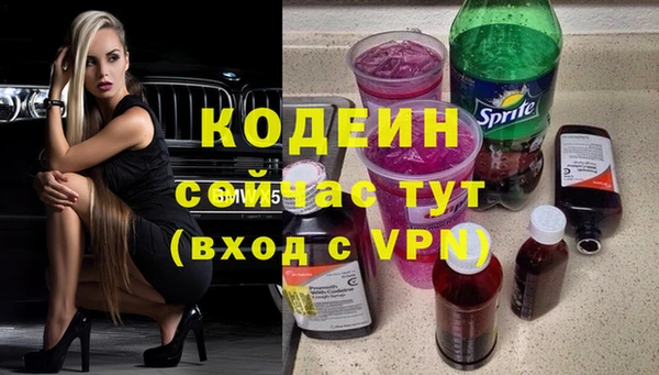 дистиллят марихуана Белокуриха