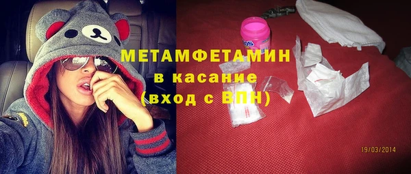 герыч Беломорск