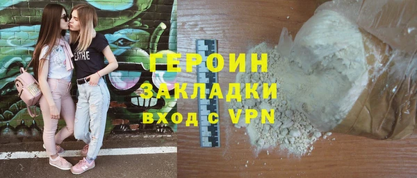 дистиллят марихуана Белокуриха