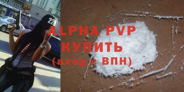 герыч Беломорск