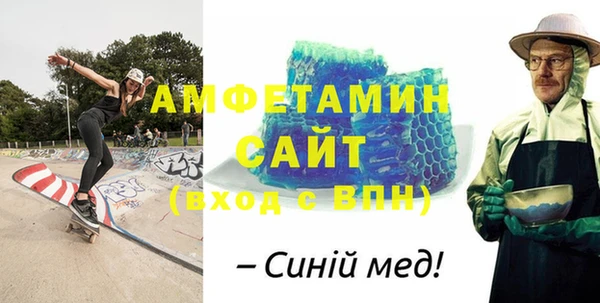герыч Беломорск