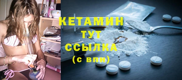 дистиллят марихуана Белокуриха