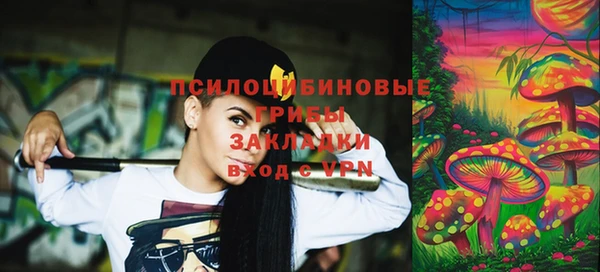 дистиллят марихуана Белокуриха