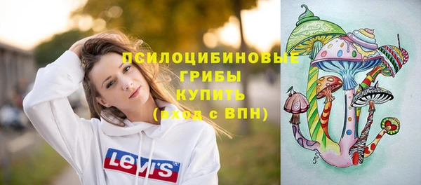 дистиллят марихуана Белокуриха