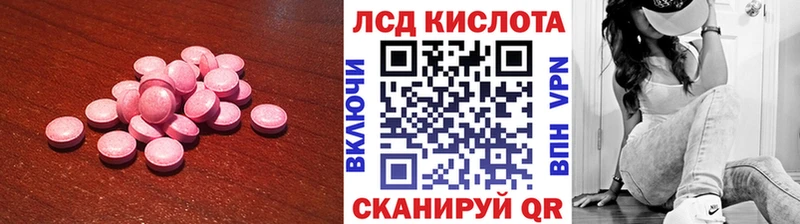 LSD-25 экстази кислота  Старый Оскол 