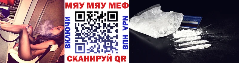 Мефедрон 4 MMC  даркнет сайт  Старый Оскол 