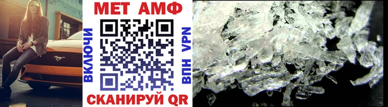Метамфетамин винт  наркотики  Старый Оскол 